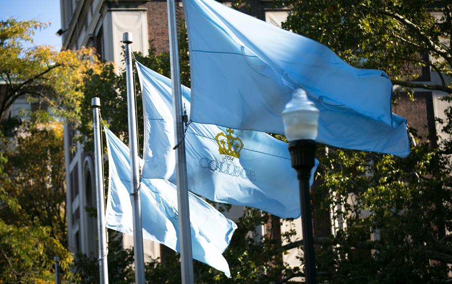 Columbia College Flags